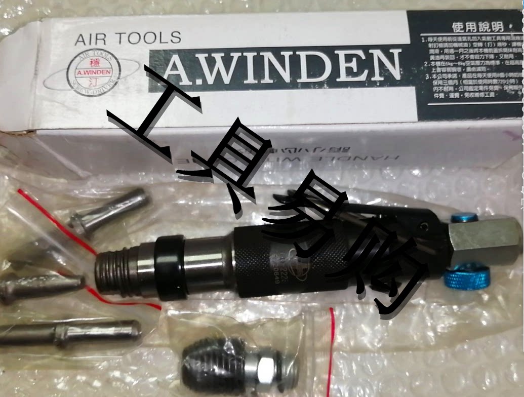 Special AWINDEN WD-2226 Taiwan stable for pneumatic hammer air hammer attack opening pin in Taiwan