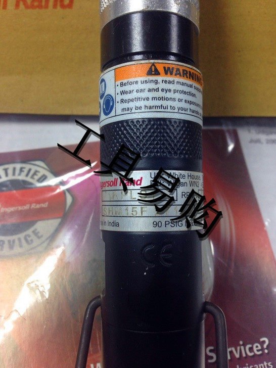 Ingersolan Pneumatic sizing screwdriver Pneumatic screwdriver 1RPLS1 IR moment Pneumatic screwdriver