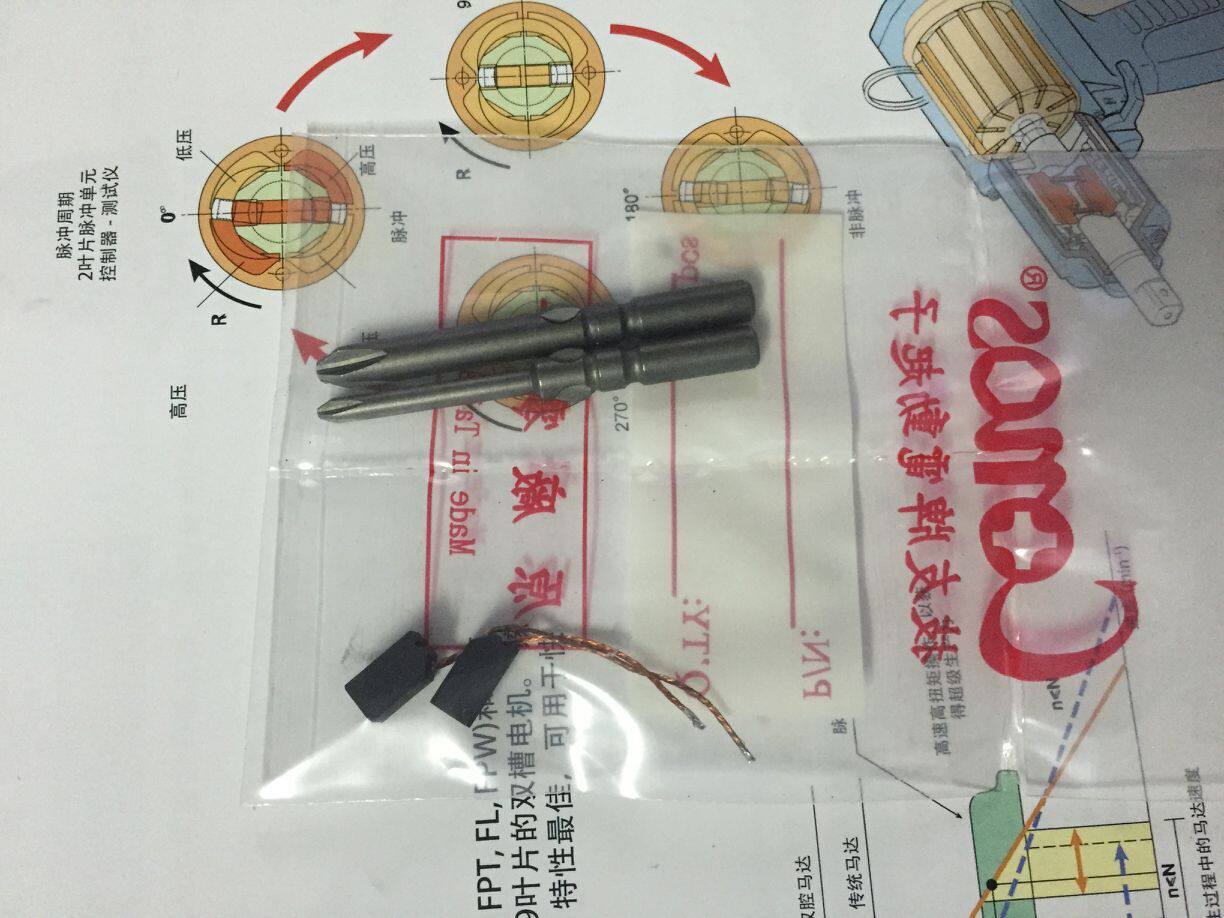 Taiwan Bay Technicians Electric Screw Screwdriver Carbon Brushes Electric Screwdrivers Carbon Brushes Original CY-26D Spare Parts