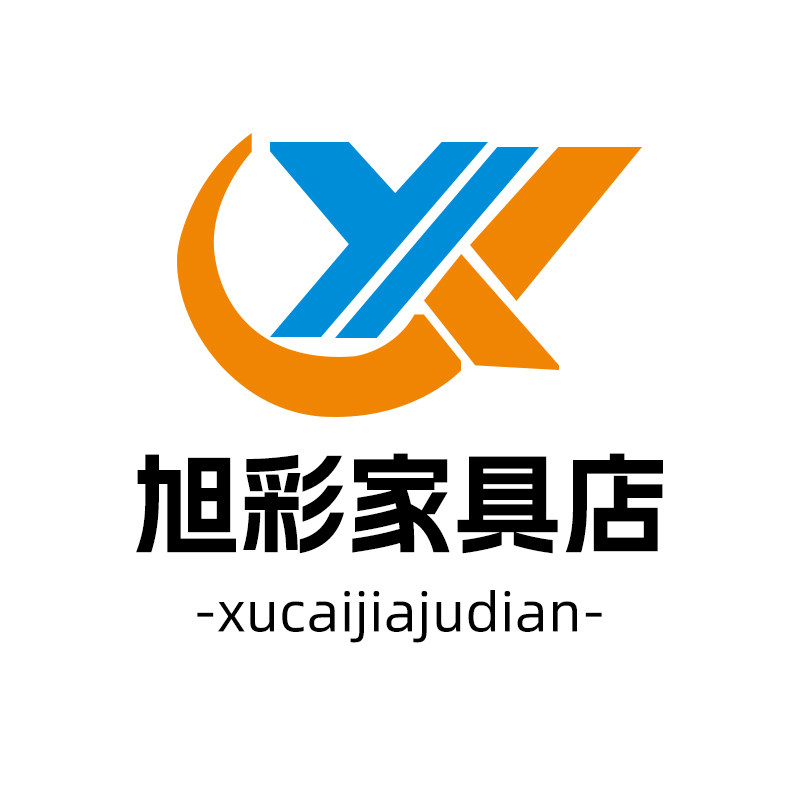 旭彩家具店