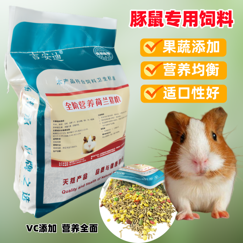 Photo inspiration: Fresh Look at The Best Choice For Guinea Pigs Timothy Hay Guinea Pig