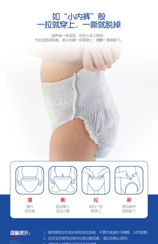 Home Depot quần pull-up siêu mỏng XXXL thoáng khí nam nữ kho báu nước tiểu không ướt mùa hè tã hàng đầu trang web chính thức - Tã / quần Lala / tã giấy