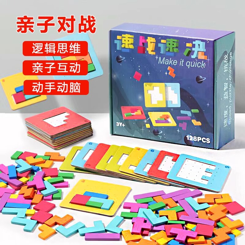 Quick Battle, Quick Resolution, Parent-Child Interactive Two-Player Battle, Children's Educational Tabletop Puzzle Toy, Concentration Training Game