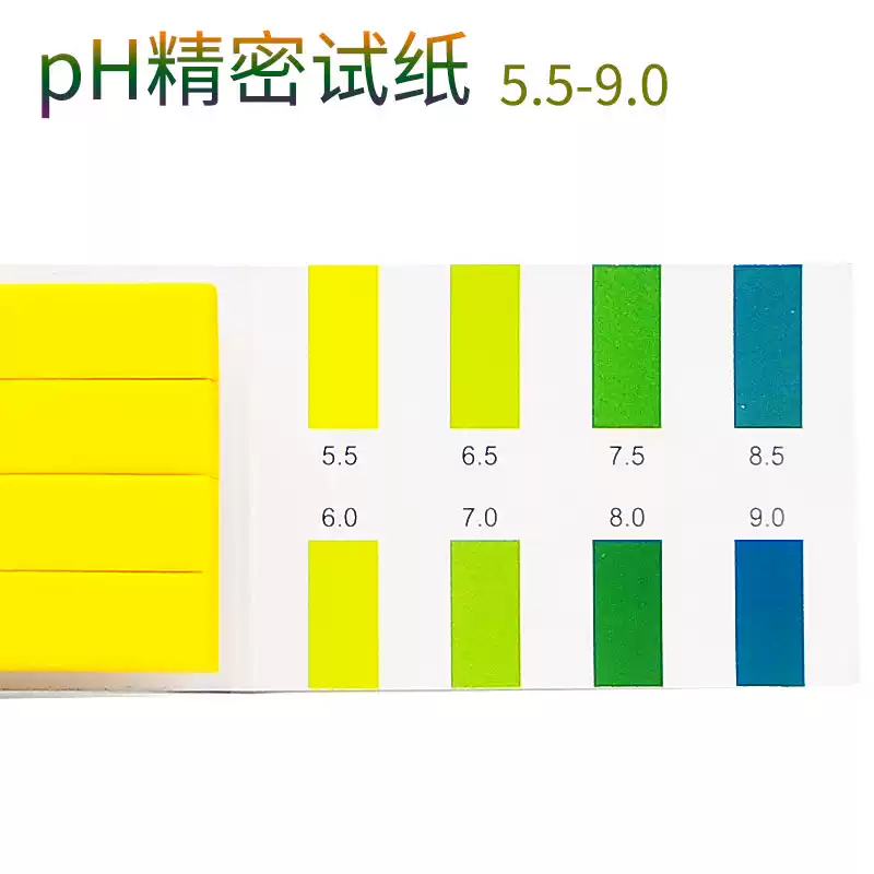 新星PH试纸广泛试纸1-14精密试纸0.5-5/3.8-5.4/5.5-9.0/6.4-8.0/8.2-10化妆品水质人体酸碱度测试纸ph值 ...