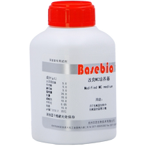 Free invoicing Basebio Best improved MC medium 250g bottle BS1802 laboratory chemical reagent