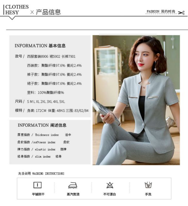 XL chuyên nghiệp mặc phụ nữ phù hợp với mùa hè phù hợp với công cụ váy cộng với người béo phì MM overalls phỏng vấn trang phục - Bộ đồ bộ đồ ngủ