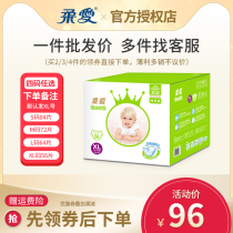 Soft love gold crown super thin paper diapers XL plus size 56 pieces baby light breathable mens and womens baby diapers L MS