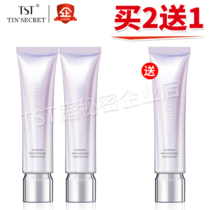 Tst Perfect Era Light Diamond Moisturizing Clear Isolation Cream Blemish Repair and Moisturizing 2 Get 1 Free Official Authentic Product