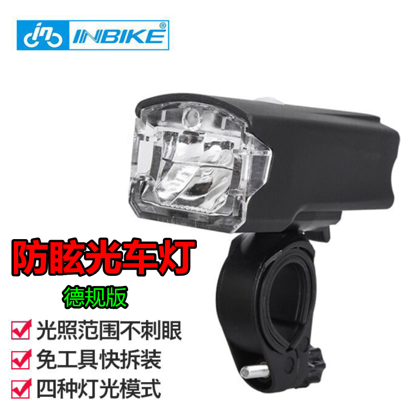Inbike Regular Bicycle Lights Night Lightcar Head Lamp Mountain Charging Flash Car Charging Flash Accessories