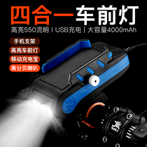 США UNIVERSAL BIKE NIGHT BIKE NIGHT BIKE BIKE FRONT LIGHT ELECTRIC HORN ДЕТСКИЙ АВТОМОБИЛЬ ДЛЯ КАТАНИЕ НА ГОРНОМ ВЕЛОСИПЕДЕ