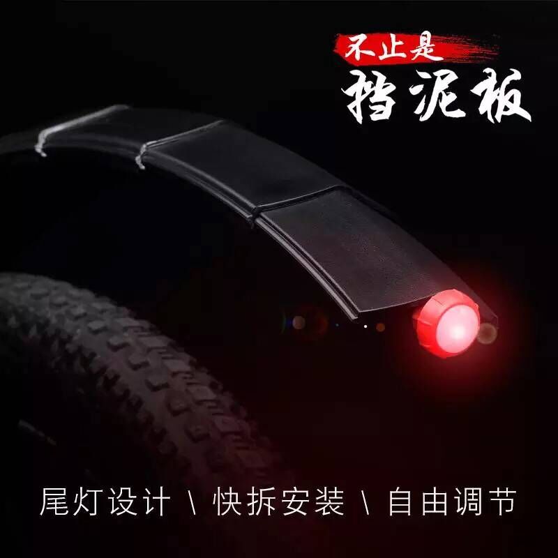 Rock Brothers Scrolling Fender Warriors Duke Hill Train foldable bike fender cycling accessories