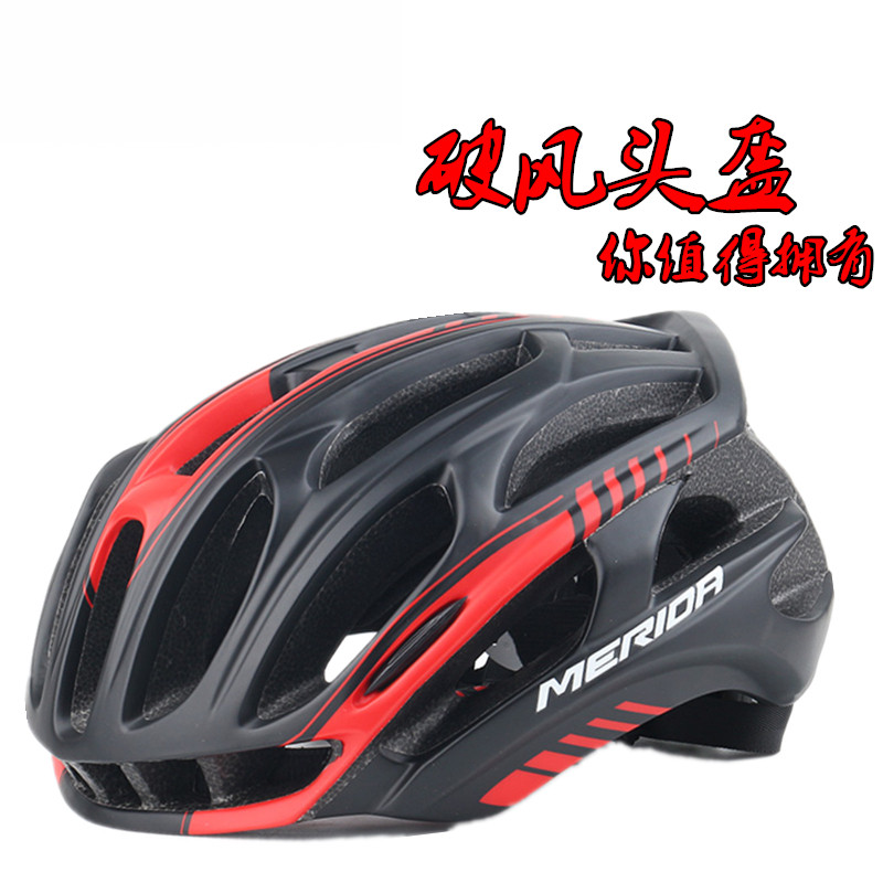 Merida bicycle pneumatic helmet One-piece mountain road bike men's and women's helmets Helmet cycling equipment