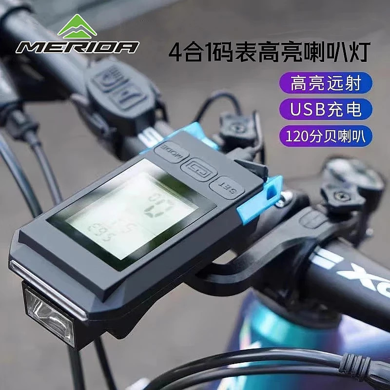 Merida Universal Bicycle Computer, Mountain Bike, Road Bike, Horn, Front Light, Odometer, Night Riding Light