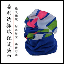 Merida autumn and winter cycling facial scarf versatile magic fleece headscarf windproof and cold-proof neck scarf mens and womens cycling equipment