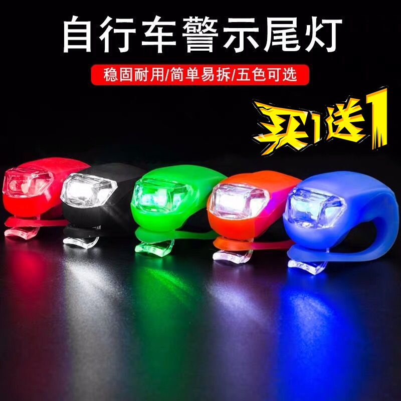 Bike Warning Lights Balance Children's Car Frog Taillights Blazing LED Mountaineering Car Taillights Bike Accessories Equipment