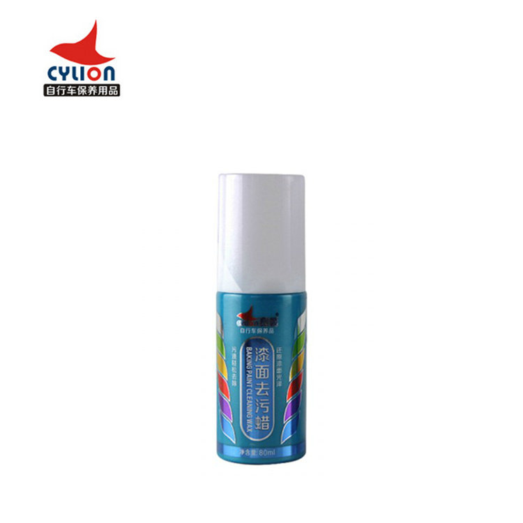 CyLion race collar bike clean wax decontamination wax lacquered surface maintenance of the light oil riding equipment on the repair frame