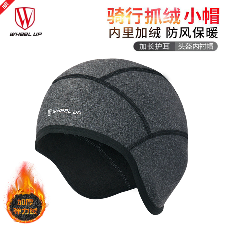 Autumn Winter Riding Hood Male Windproof Small Cap Warm Mountain Bike Motorcycle Bike Hood Helmet Riding Gear-Taobao