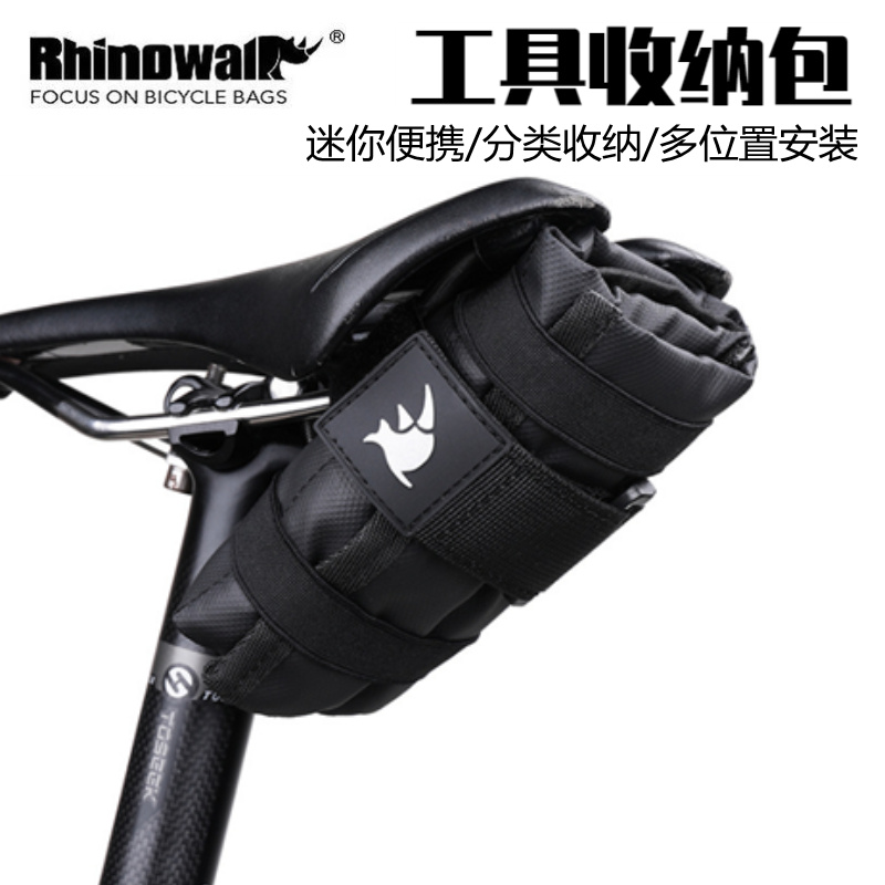 Rhinowalk Rhinoceros Bike Tool Containing Pack Folding Portable Tool Bag Road Mountaineering Bike Saddle Bag