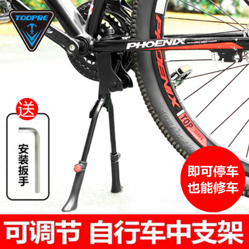 American Universal Bike Foot Brace Bracket Parking Repair Rack Brace Foot Rest Bike Terra Getaway Car Accessories Grand-Taobao
