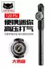 CATEYE Cat eye bicycle pump Portable mini pump Mountain bike basketball US-French mouth with pressure gauge