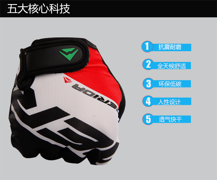 Gants de cyclisme mixte MERIDA - Ref 2244650 Image 33