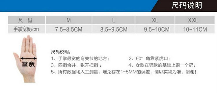 Gants de cyclisme mixte MERIDA - Ref 2244650 Image 34