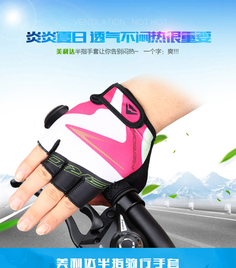 Gants pour vélo mixte MERIDA - Ref 2243334 Image 30