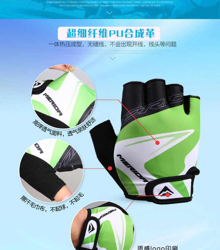 Gants pour vélo mixte MERIDA - Ref 2243334 Image 32