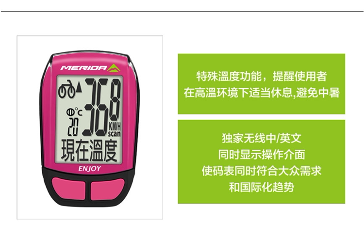 Compteur de vélo MERIDA - Ref 2429004 Image 11