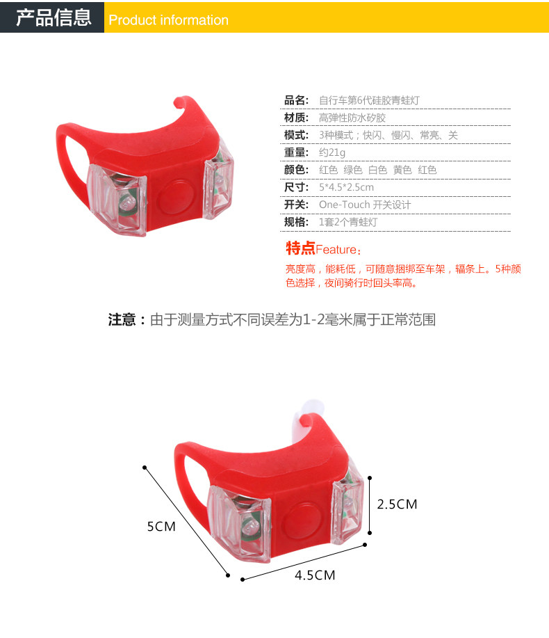 Eclairage pour vélo TUBAN - Frog Lumières - Ref 2397747 Image 33