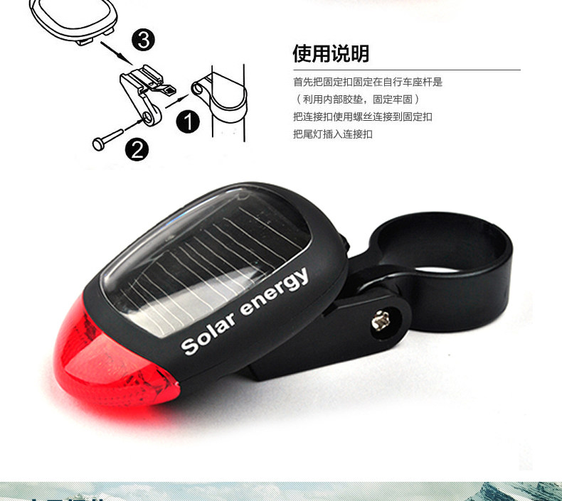 Lumière vélo DEROACE - Taillights - Ref 2398005 Image 31