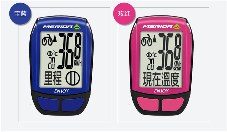 Compteur de vélo MERIDA - Ref 2429004 Image 7