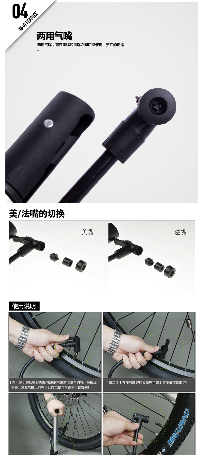 Pompe à vélo HONOR - Ref 2387167 Image 32