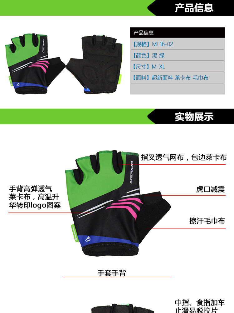 Gants pour vélo mixte MERIDA - Ref 2242846 Image 26