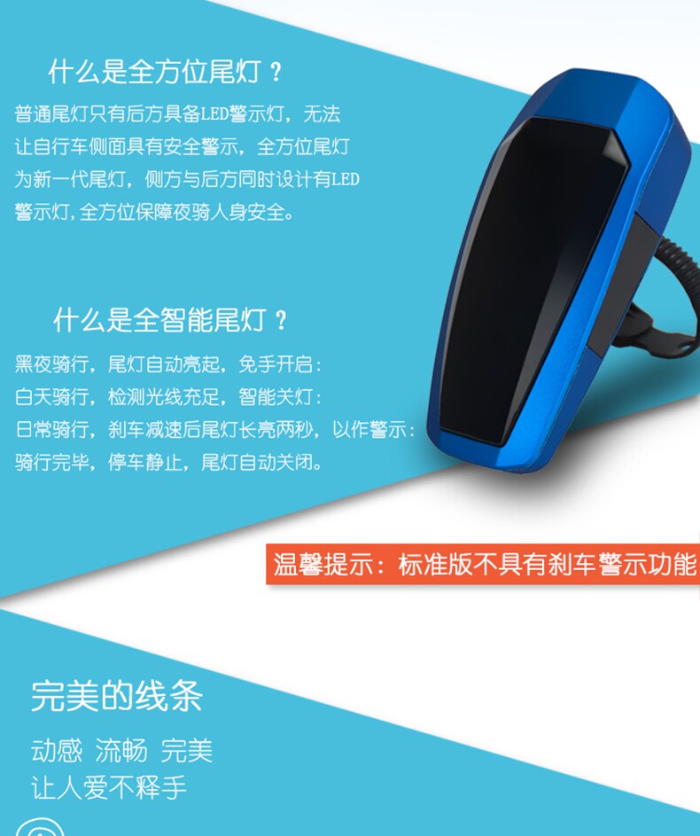 Lumière vélo BESTFUN - Taillights - Ref 2397762 Image 31