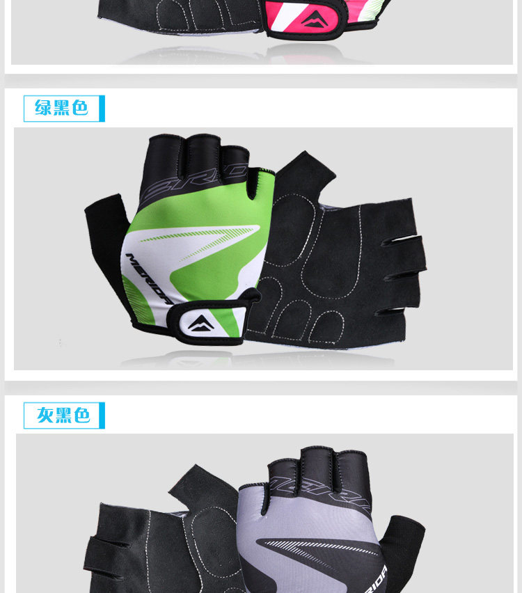 Gants pour vélo mixte MERIDA - Ref 2243334 Image 36