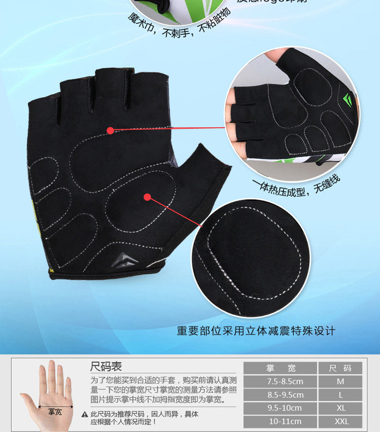 Gants pour vélo mixte MERIDA - Ref 2243334 Image 33
