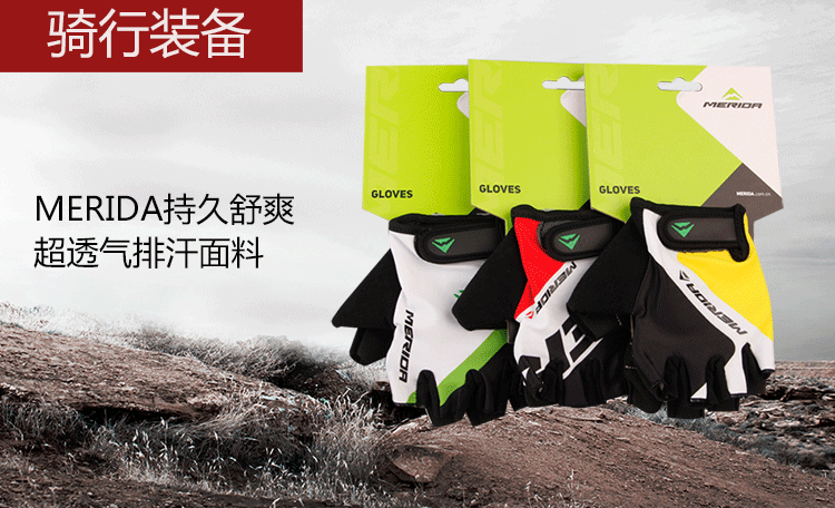 Gants de cyclisme mixte MERIDA - Ref 2244650 Image 28