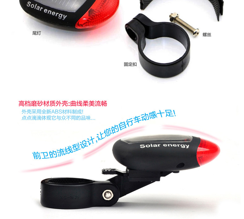 Lumière vélo DEROACE - Taillights - Ref 2398005 Image 29