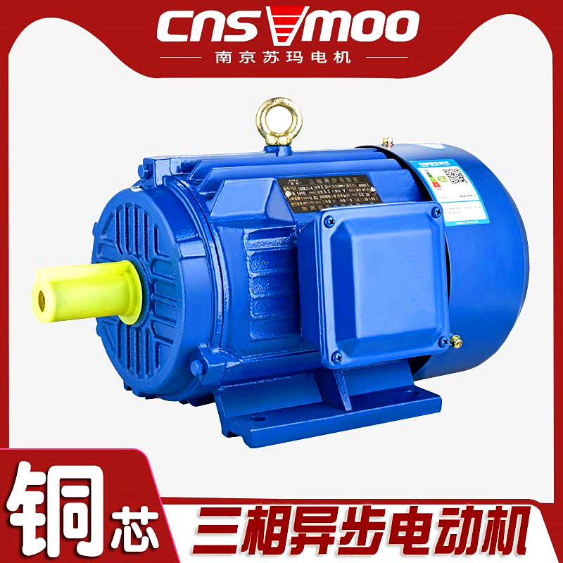 Suma YD two-speed three-phase asynchronous motor Variable pole multi-speed motor 80M 90S 100L 112-8 6 4 2