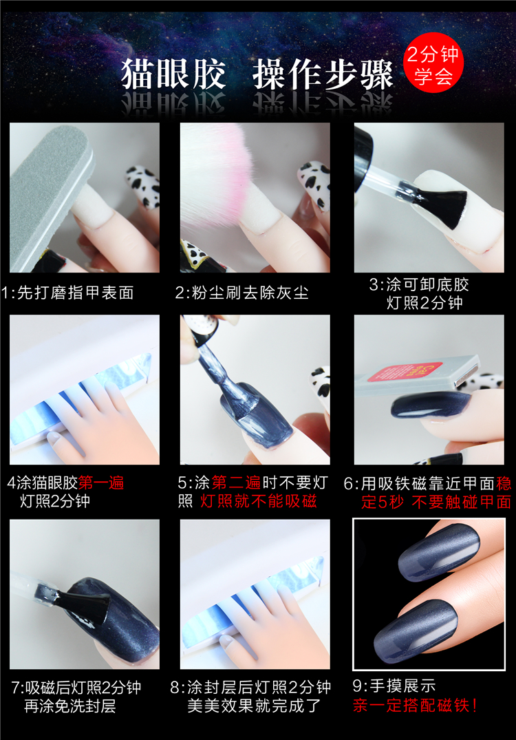 Kwai ni công cụ làm móng tay từ gradient sao sao cat eye keo nail polish phototherapy keo nam châm ma thuật bút không phai máy mài móng mini