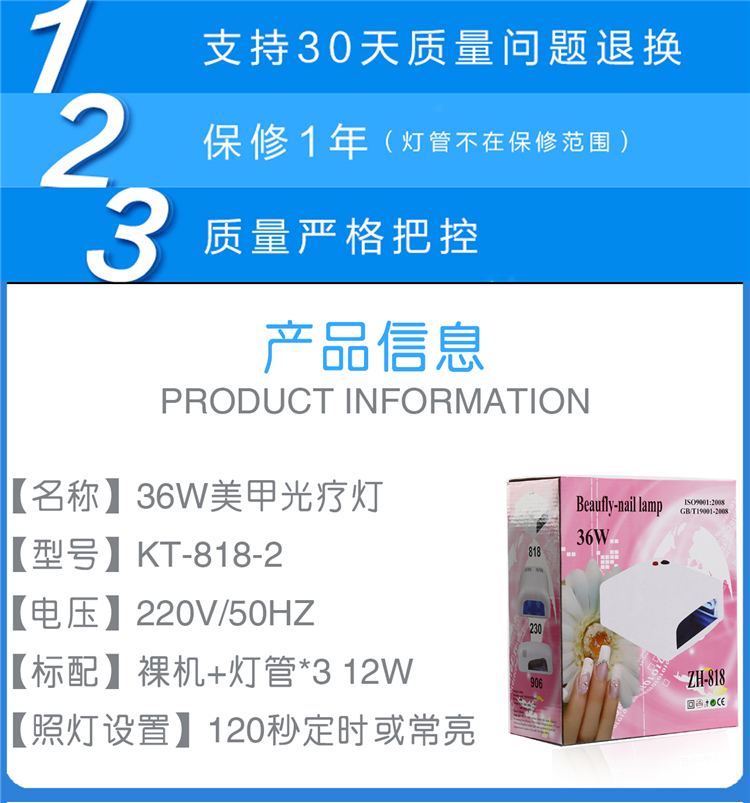 36 Wát nail liệu pháp ánh sáng máy đèn chiếu đèn UV đèn nướng đèn Barbie QQ nail polish glue tool 120 giây thời gian bộ dụng cụ làm nail
