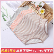  Pregnant womens underwear womens pure cotton summer thin section early middle and late pregnancy high waist plus size 200 kg shorts to wear inside