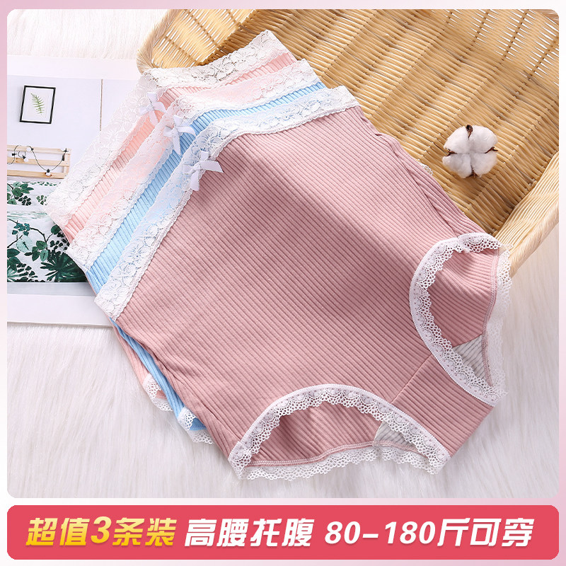 Pregnant women's underwear women's cotton thin high waist abdomen for the middle and late pregnancy special early maternal shorts to wear