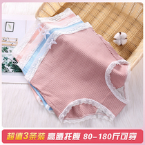  Pregnant womens underwear summer pure cotton thin section high waist support abdomen in the middle and late stages of pregnancy special early maternity shorts to wear in the middle and late stages of pregnancy