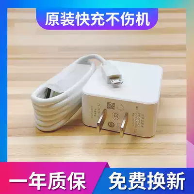 Applicable OPPO A7X A7 A5 A59 A3 charger data cable A83 a77 Luo Shishi original fast charging line