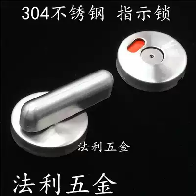 Farley hardware dressing room door lock public toilet dressing room partition accessories stainless steel indicator lock lock