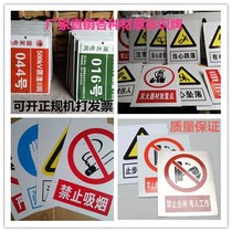  Power signs Stainless steel pole number plates Warning signs Safety signs Aluminum reflective signs Enamel signs Phase sequence