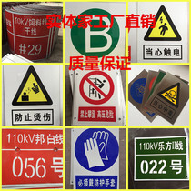  Custom-made power signs Stainless steel signs Warning signs Double-sided safety signs Corrosion signs Enamel signs