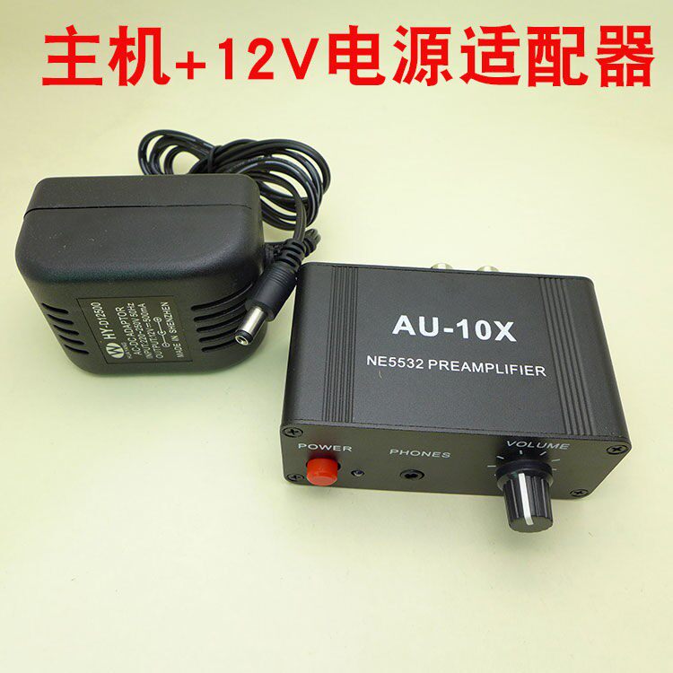 ne5532 Distortion-free Bluetooth Wireless Audio 2 5mm Headphone amplifier Receiver Balanced Decoder Ear amplifier